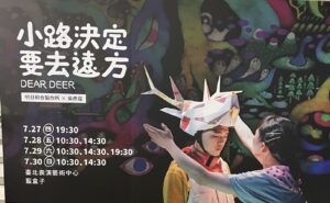 小路決定要去遠方