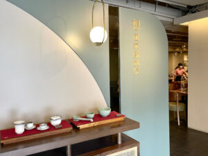 The cafe’ by想國家戲劇院餐廳門口