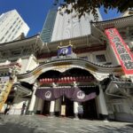 東京歌舞伎座